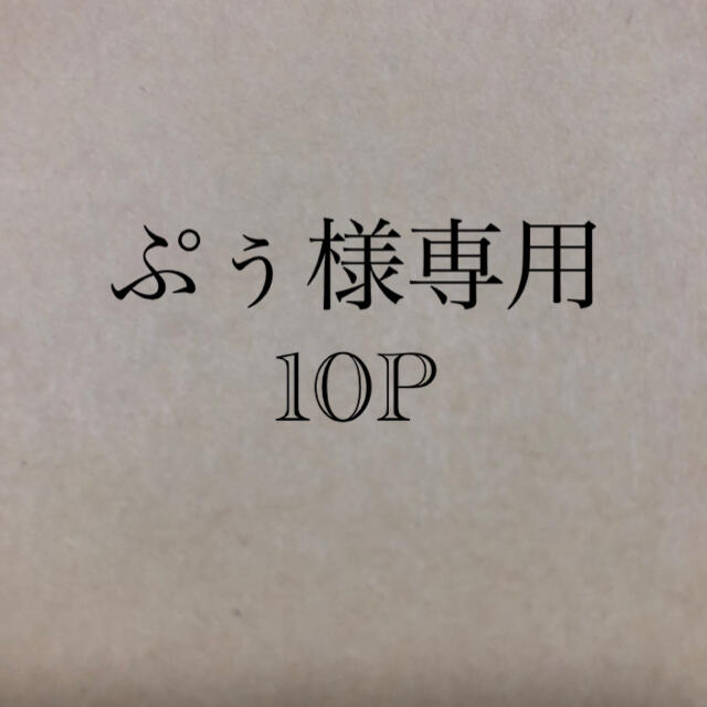 ぷぅ様専用　はちみつ紅茶　10P 食品/飲料/酒の飲料(茶)の商品写真