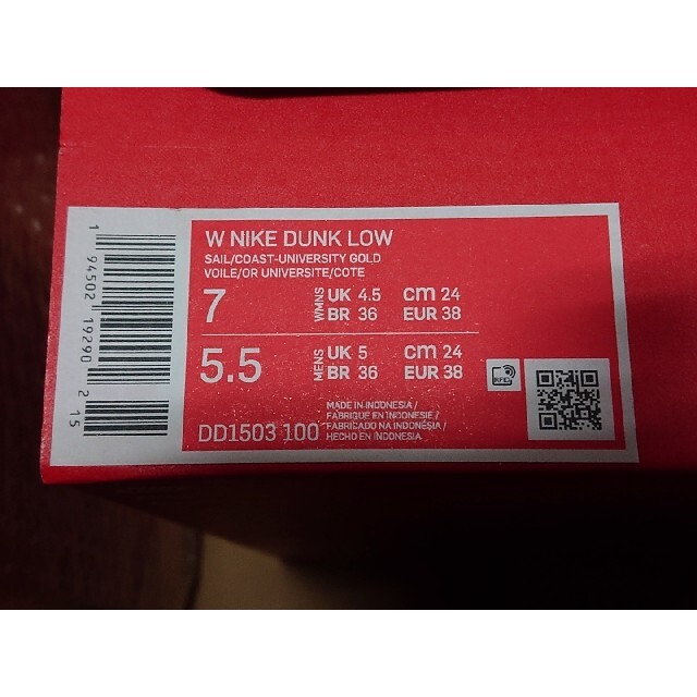 NIKE(ナイキ)の24cm ダンク 水色 レディースの靴/シューズ(スニーカー)の商品写真