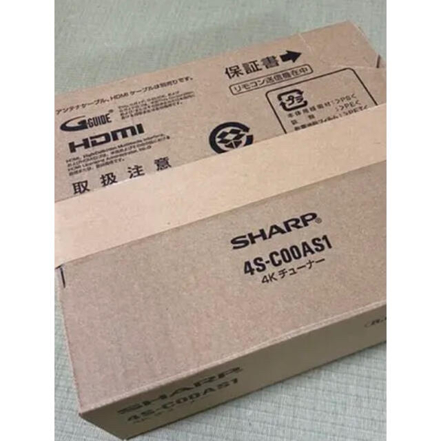 【ほぼ未使用】4Kチューナー　SHARP 4S-C00AS1