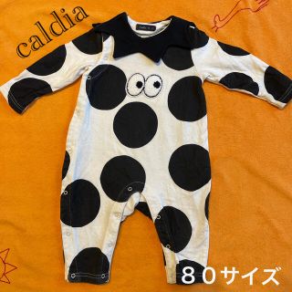 カルディア(CALDia)の【値下げ】カルディア　ロンパース80(ロンパース)