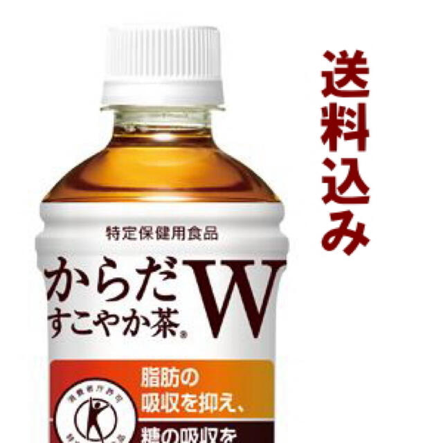 コカ・コーラ(コカコーラ)のからだすこやか茶w 96本 特定保健用食品 食品/飲料/酒の健康食品(健康茶)の商品写真