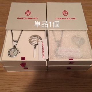 カステルバジャック(CASTELBAJAC)の送料込★CASTEL BAJAC おしゃれ 懐中時計 単品(腕時計(アナログ))