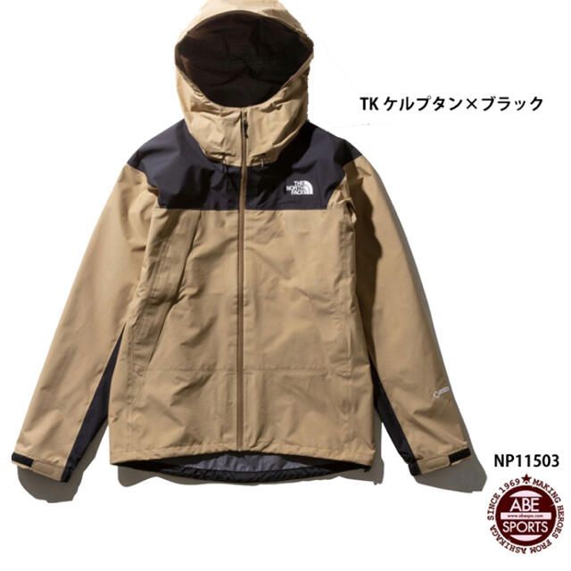 THE NORTH FACE - クライムライトジャケット ケルプタン Mサイズの通販 ...