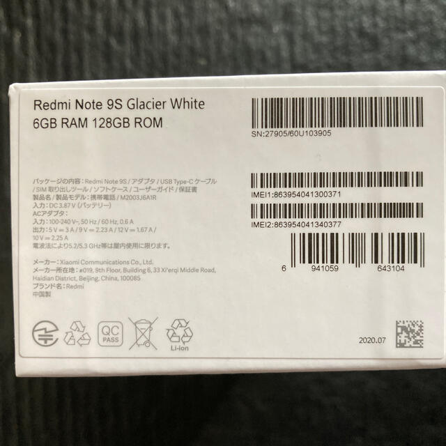 Redmi Note 9S 128G カバー　SIMフリー
