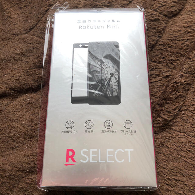 Rakuten mini Band1交換 未使用品