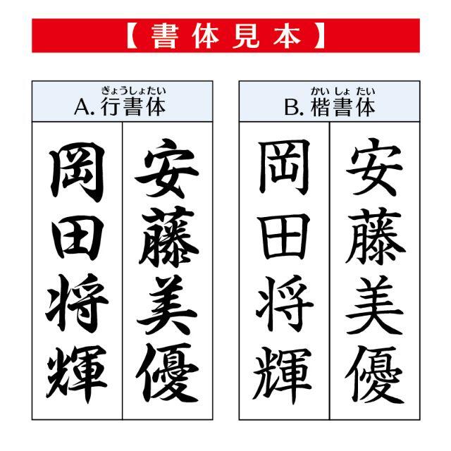 ぽよよ様専用】ネーム印とのし袋用慶弔印のセットの通販 by にこ