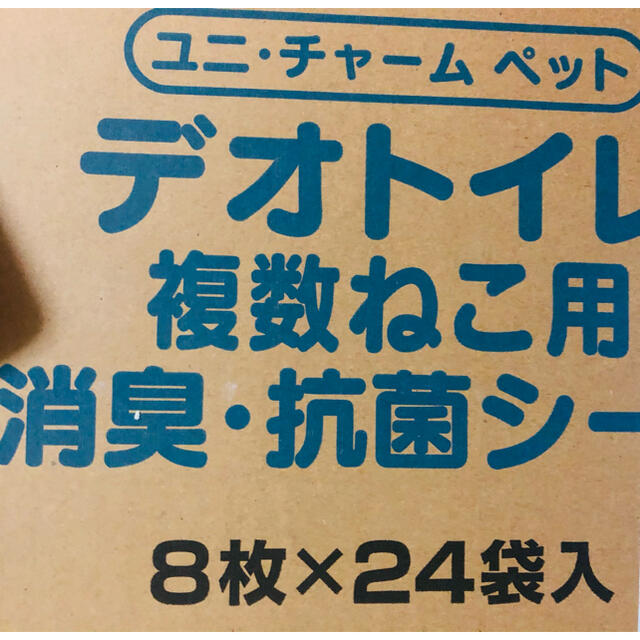 デオトイレ 複数ねこ用 消臭・抗菌シート(8枚入✖️24袋セット) 2