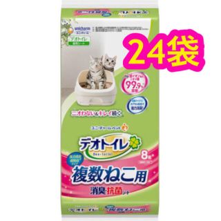 ユニチャーム(Unicharm)のデオトイレ 複数ねこ用 消臭・抗菌シート(8枚入✖️24袋セット)(猫)