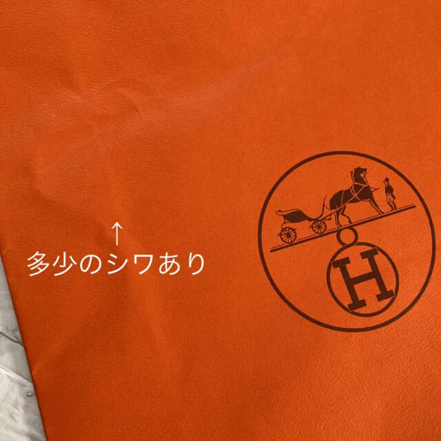 Hermes(エルメス)のHERMES エルメス 紙袋　ショップ袋　2枚セット レディースのバッグ(ショップ袋)の商品写真