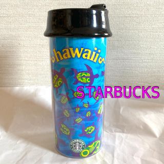 スターバックスコーヒー(Starbucks Coffee)の【新品】STARBUCKS タンブラー HAWAII ホヌ(タンブラー)