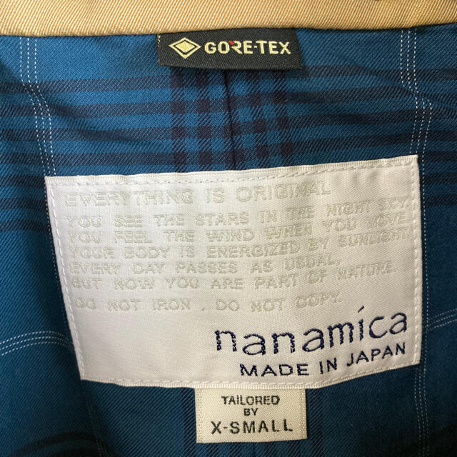 nanamica GORE-TEX Balmacaan Coat Beige