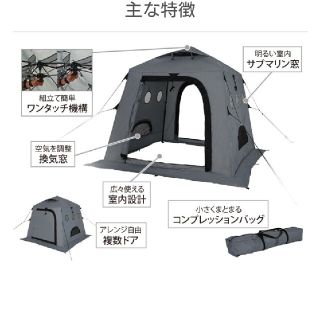 DOD T2-608-GY サブマリンテント Mサイズの通販 by あっちこっち