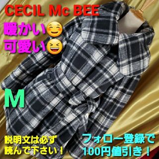 セシルマクビー(CECIL McBEE)の★420★セシルマクビー★素敵！チェック柄中綿コート★M★(ピーコート)