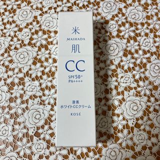 コーセー(KOSE)の米肌　CCクリーム(CCクリーム)