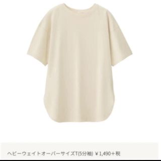 ジーユー(GU)のヘビーウェイトオーバーサイズT(Tシャツ(半袖/袖なし))