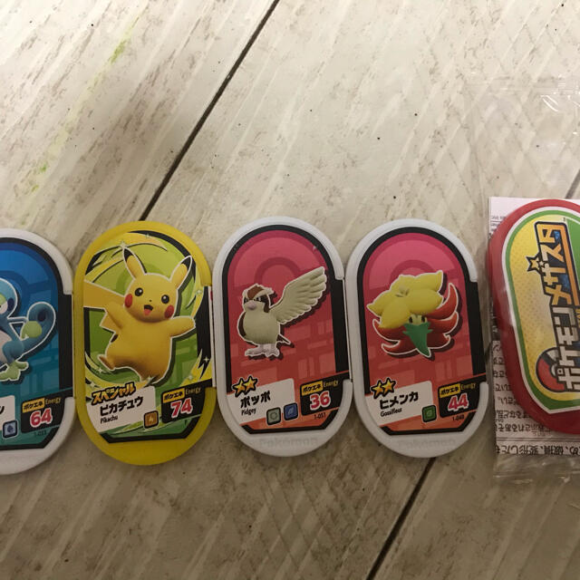 ポケモン メザスタ タグ4種 おためしメモリータグの通販 By Neco ラクマ ポケモン メザスタ タグ4種 おためしメモリータグの通販 By Neco ラクマ