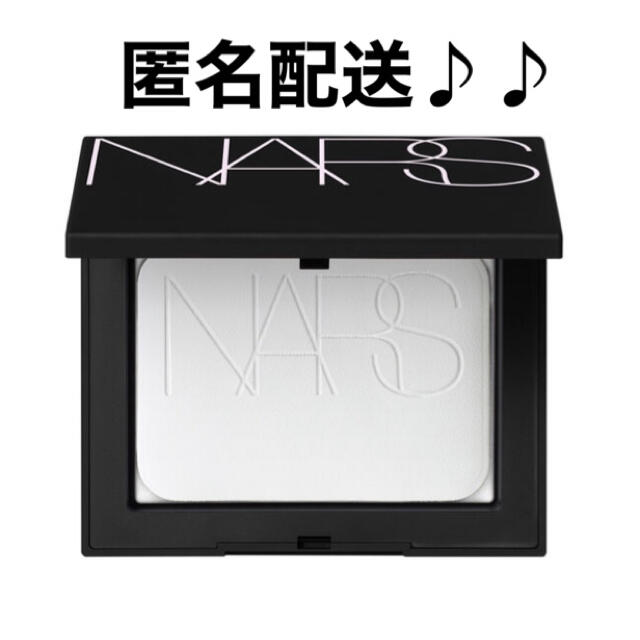 NARS ライトリフレクティングセッティングパウダー プレスト N