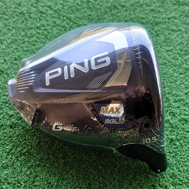 PING(ピン)の【新品】ピン PING G425 MAX 10.5 ドライバーヘッド 単品 スポーツ/アウトドアのゴルフ(クラブ)の商品写真
