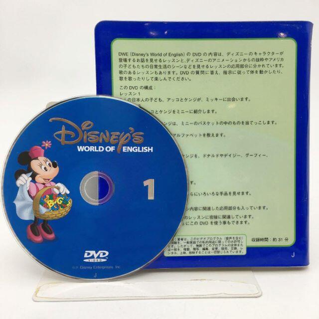 Disney(ディズニー)の2007年購入！ストレートプレイDVD12枚　ディズニー英語システム　DWE キッズ/ベビー/マタニティのおもちゃ(知育玩具)の商品写真