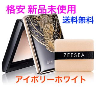 ZEESEA 大英博物館コラボ シルキーパウダー ファンデーション(ファンデーション)