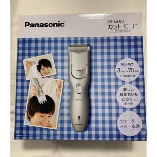 Panasonic Panasonicコードレスバリカンer Gf80 Sの通販 By かると S Shop パナソニックならラクマ