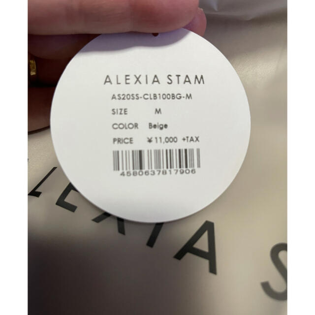 ALEXIA STAM(アリシアスタン)の本日限定値下げ⭐︎タグ付き新品未使用　アリシアスタン　サテンスカート レディースのスカート(ロングスカート)の商品写真