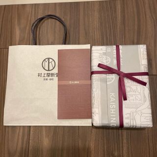 村上開新堂　小缶 600g　紙袋付き(菓子/デザート)