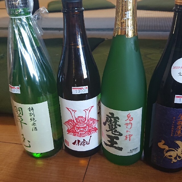 日本酒しごうびん新品約半額魔王あり