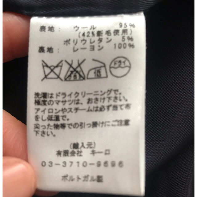 HYKE - スタジオニコルソン (みるお様専用)チェスターコート 定価11万