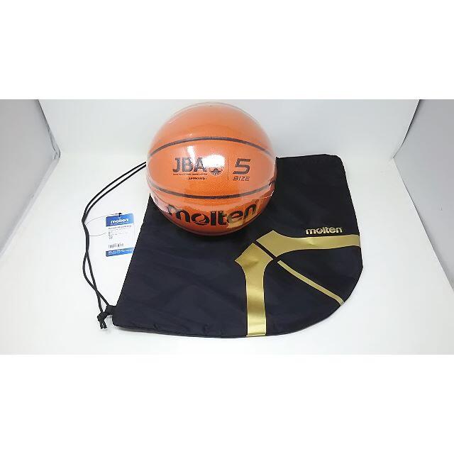 モルテン ミニバスバスケットボール5号球 マルチバッグ セット 新品