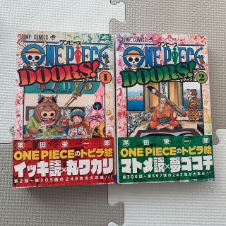 5ページ目 ワンピースの通販 10 000点以上 エンタメ ホビー お得な新品 中古 未使用品のフリマならラクマ 5ページ目 ワンピースの通販 10 000点以上 エンタメ ホビー お得な新品 中古 未使用品のフリマならラクマ