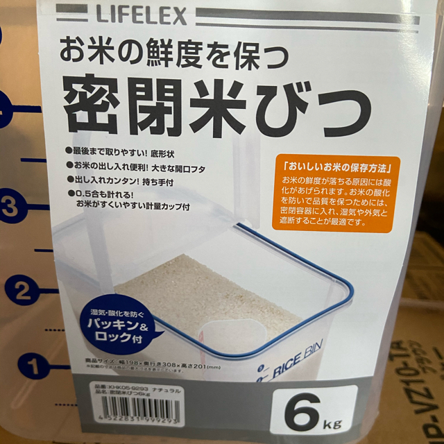 象印 IH炊飯器 極め炊き 5.5合 NP-VI10-TA