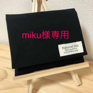 移動ポケット　NO.415(外出用品)