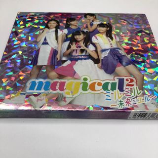 ミルミル ～未来ミエル～（初回生産限定盤）(ポップス/ロック(邦楽))