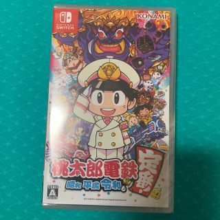 ニンテンドースイッチ(Nintendo Switch)の桃太郎電鉄 ～昭和 平成 令和も定番！～ Switch(家庭用ゲームソフト)