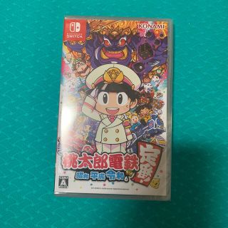 ニンテンドースイッチ(Nintendo Switch)の桃太郎電鉄 ～昭和 平成 令和も定番！～ Switch(家庭用ゲームソフト)