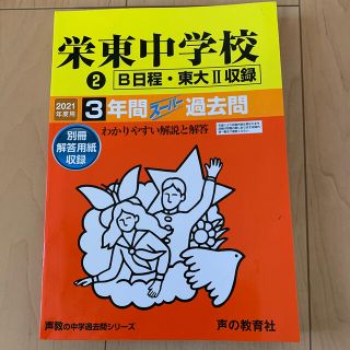 HAL様専用(語学/参考書)