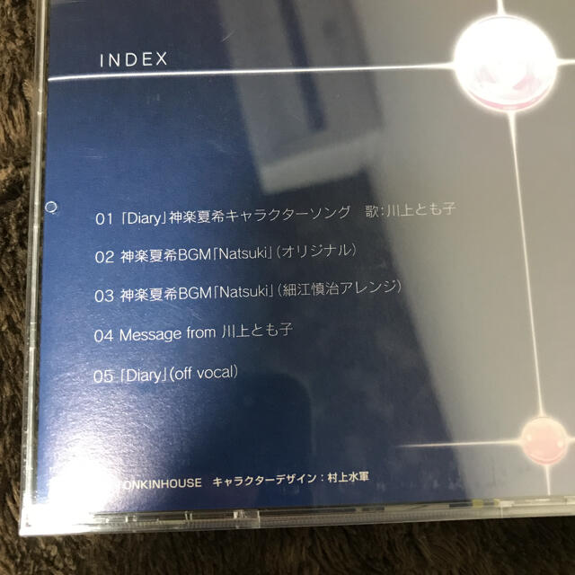 D→A サウンドトラック&キャラクターCD エンタメ/ホビーのCD(ゲーム音楽)の商品写真