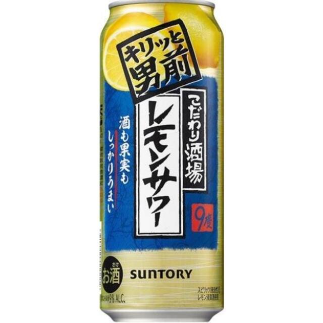 ハイボール チューハイ 40本セット 500ml缶 トリスハイボール濃いめ他の通販 By こはるん S Shop ラクマ ハイボール チューハイ 40本セット 500ml缶 トリスハイボール濃いめ他の通販 By こはるん S Shop ラクマ