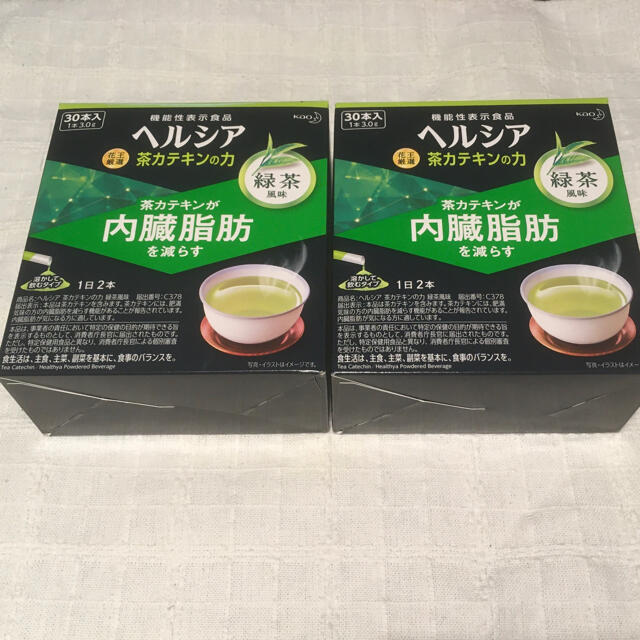 ヘルシア茶カテキンの力　2箱 60本