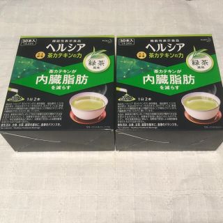 カオウ(花王)のヘルシア茶カテキンの力　2箱 60本(健康茶)