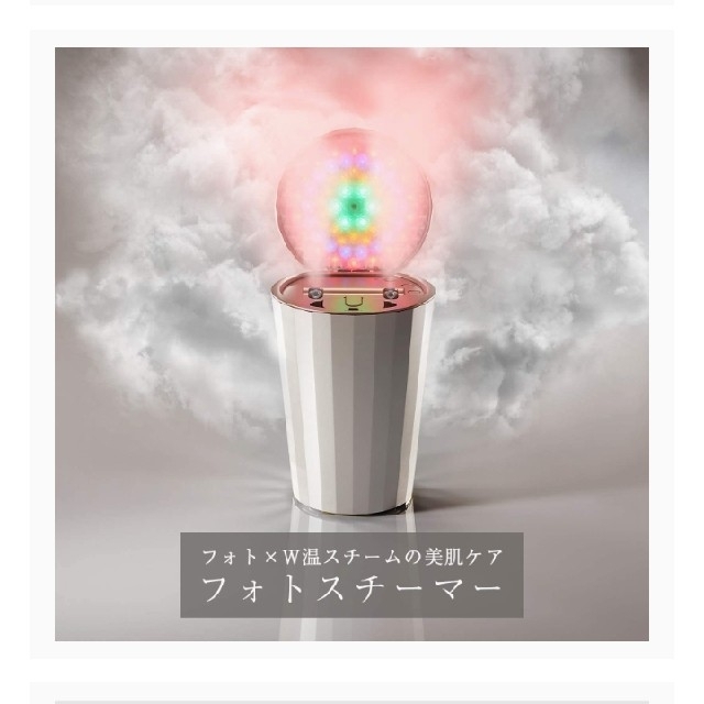 YA-MAN - ヤーマン フォトスチーマー IS-100Pの通販 by MIYU's shop