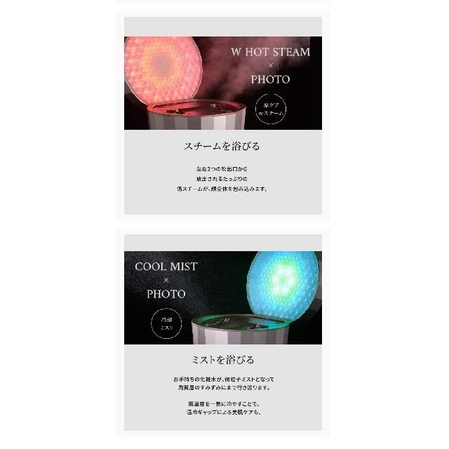 YA-MAN - ヤーマン フォトスチーマー IS-100Pの通販 by MIYU's shop