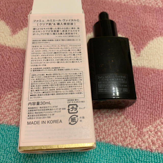 ファミュ ルミエール ヴァイタルC  30ml 3