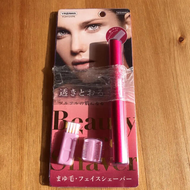 Yazawa(ヤザワコーポレーション)のbeauty face shaver スマホ/家電/カメラの美容/健康(レディースシェーバー)の商品写真