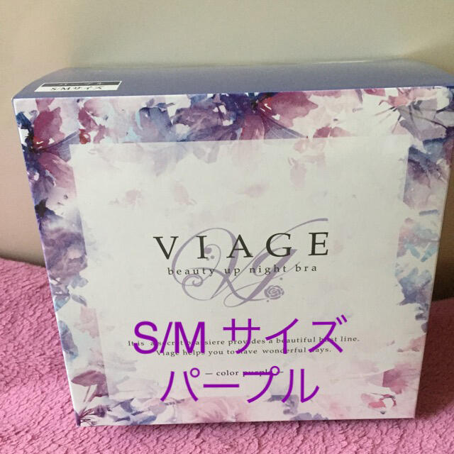 Viage ビューティーアップ　ナイトブラ レディースの下着/アンダーウェア(ブラ)の商品写真