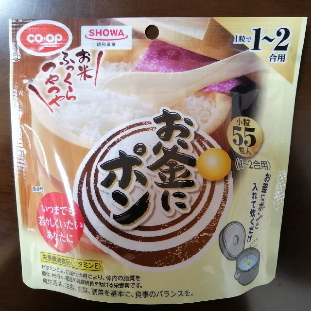 【専用出品】お釜にポン 小粒55粒 食品/飲料/酒の健康食品(ビタミン)の商品写真