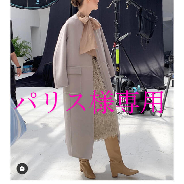 期間限定】 Drawer - ドゥロワー 20aw コート ロングコート