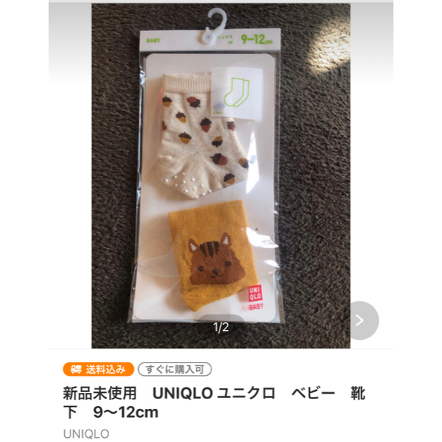 公式 タミちゃん様専用!!! www.m-arteyculturavisual.com