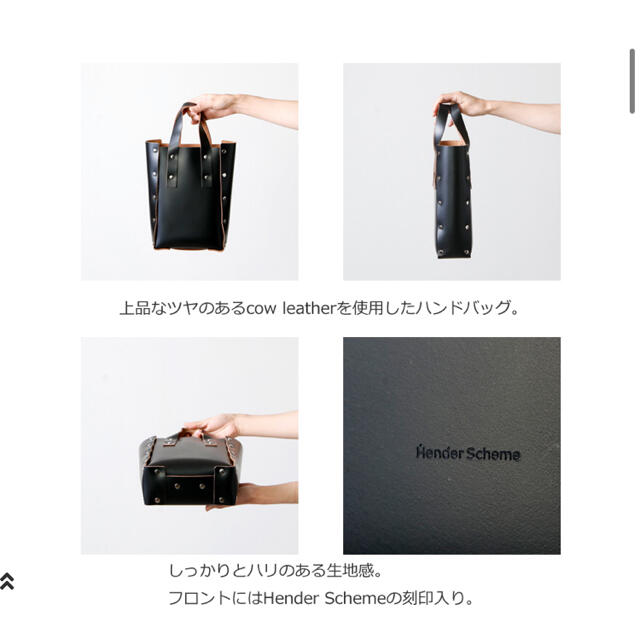 エンダースキーマ アッセンブルバッグ S エンダースキーマ アッセンブル ハンドバッグ Sサイズ スキマ
